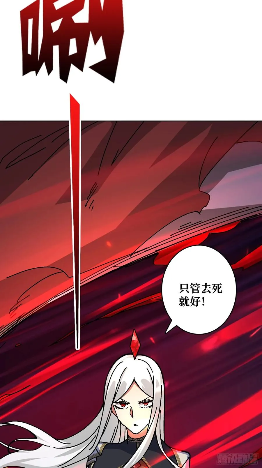 第43话 婴儿夜啼55