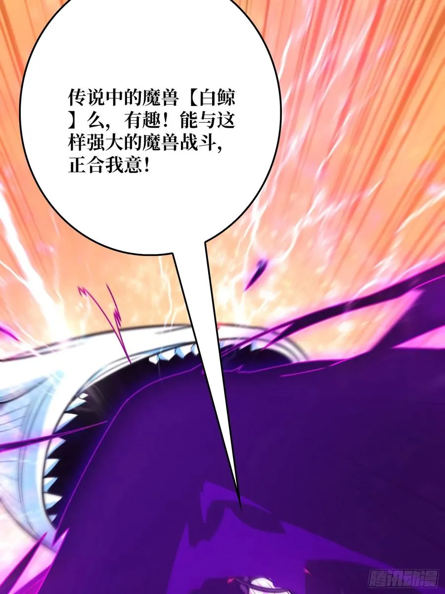 第11话 ��武神49