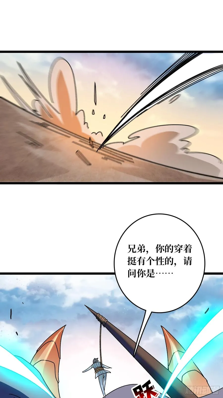 第47话 半人马少女11