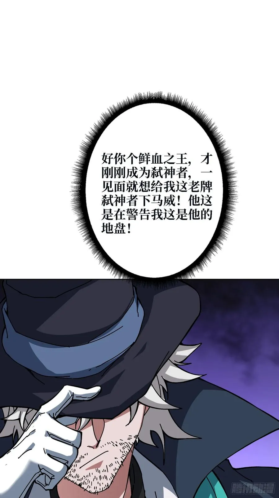 第39话 幻术之王56