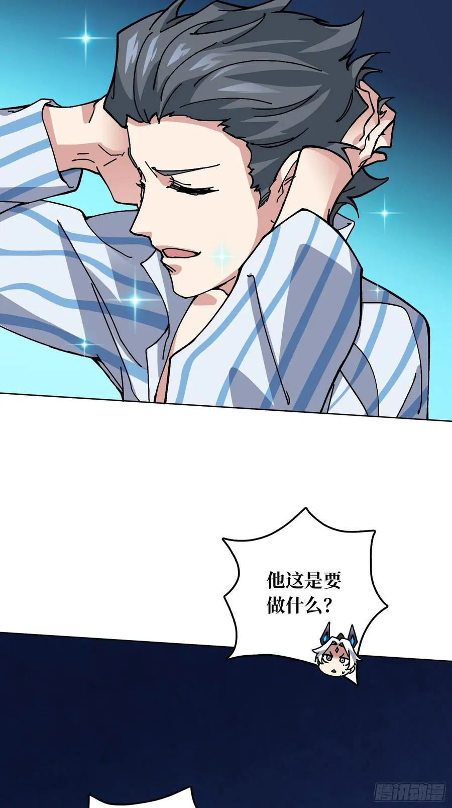 第49话 概率为025