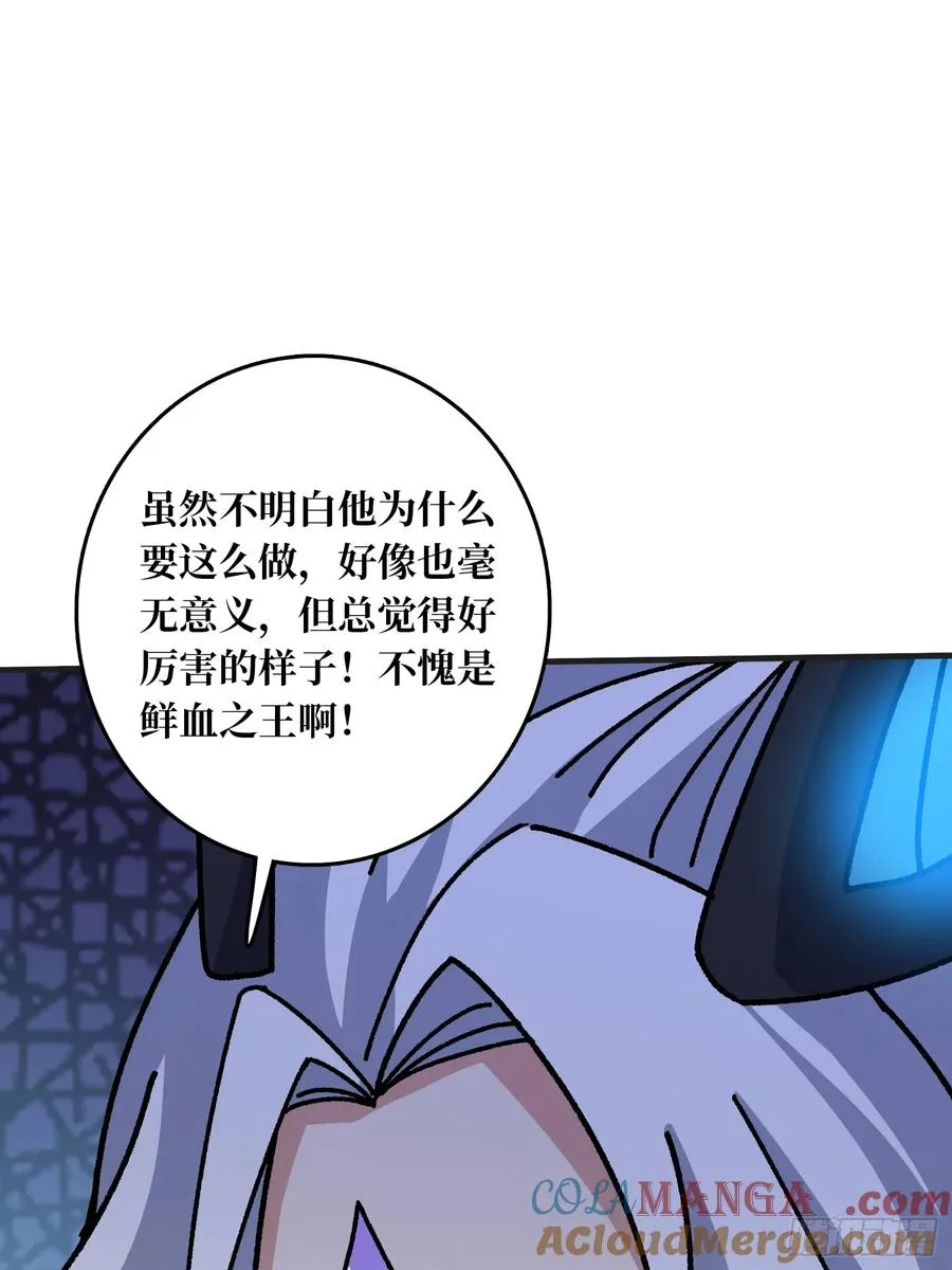 第51话 神也无法看透的男人40