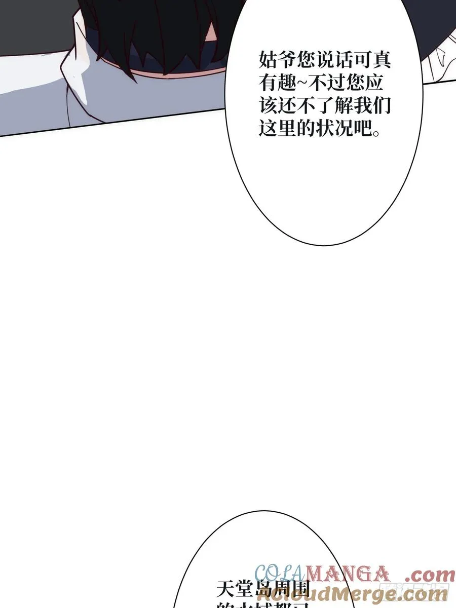 神与魔42