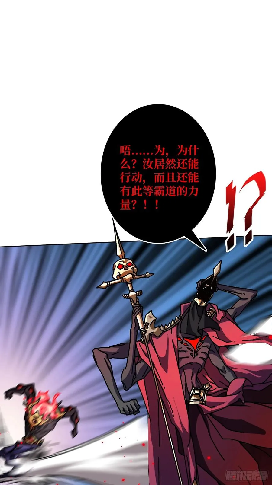 第37话 一力破万法11