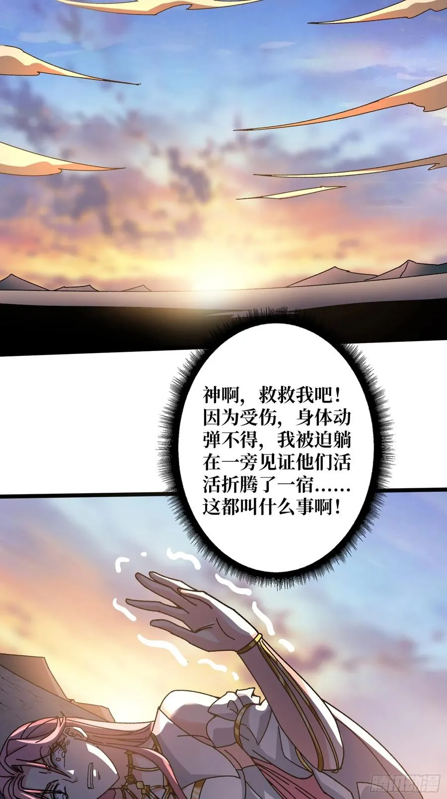 第46话 与“龙”缠绵22