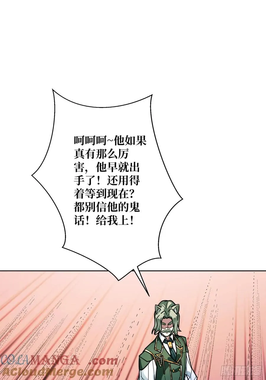 第26话 无他，唯手熟尔！36