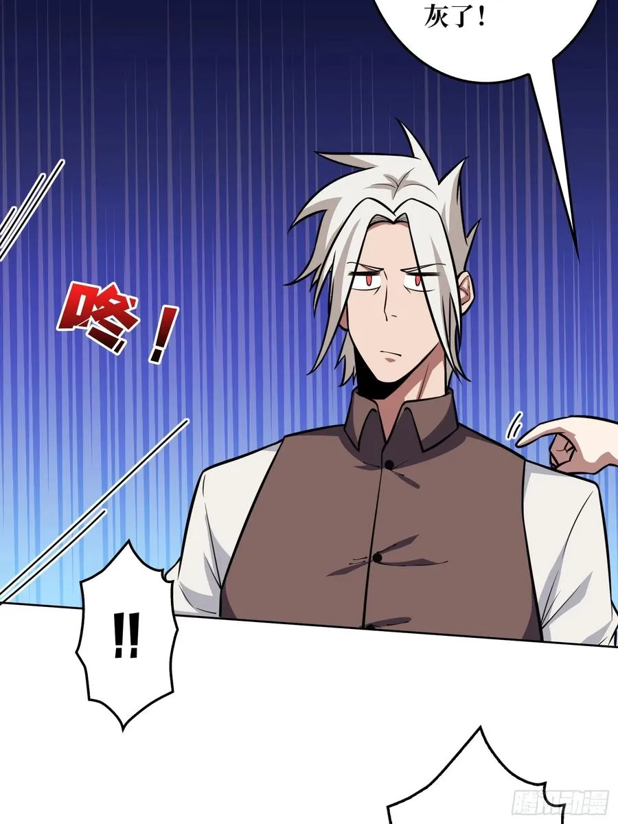 第7话 开荒者13