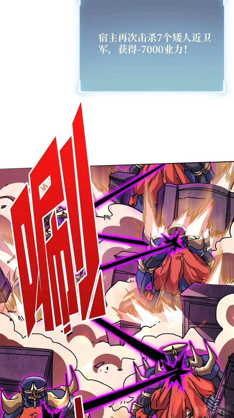 第35话 套路，全都是套路！35