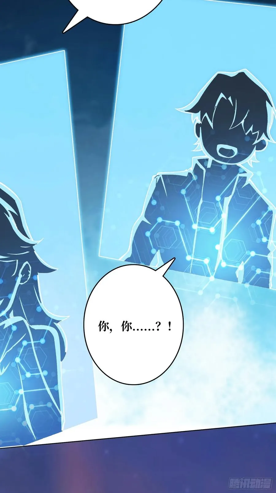 第39话 幻术之王4