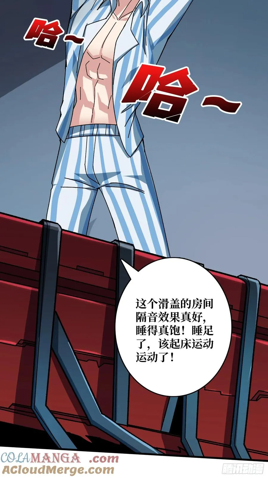 第50话 火与铁之神42