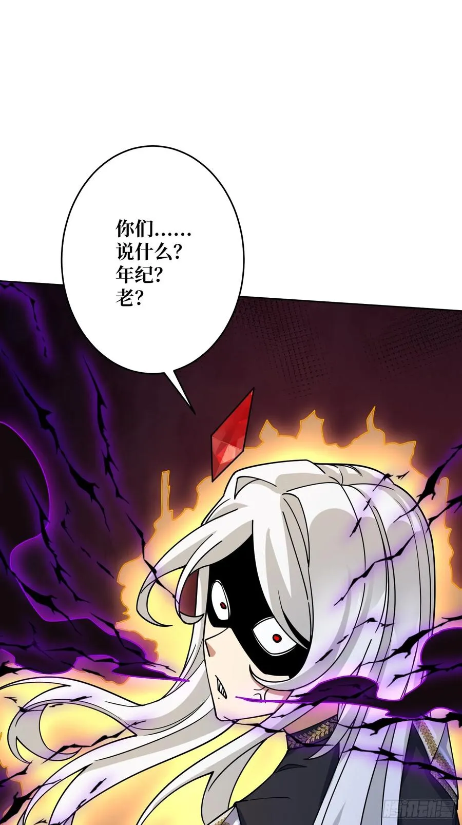 第21话 我全要！22