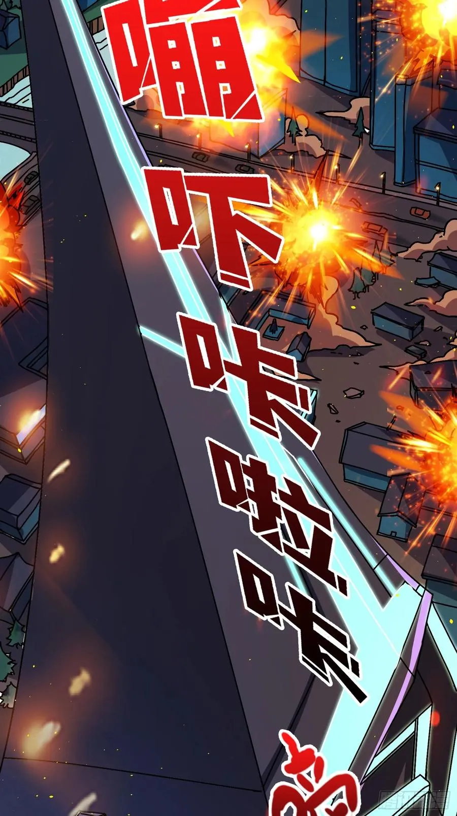 第35话 套路，全都是套路！17