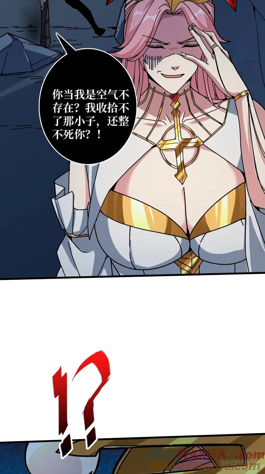 第50话 火与铁之神39