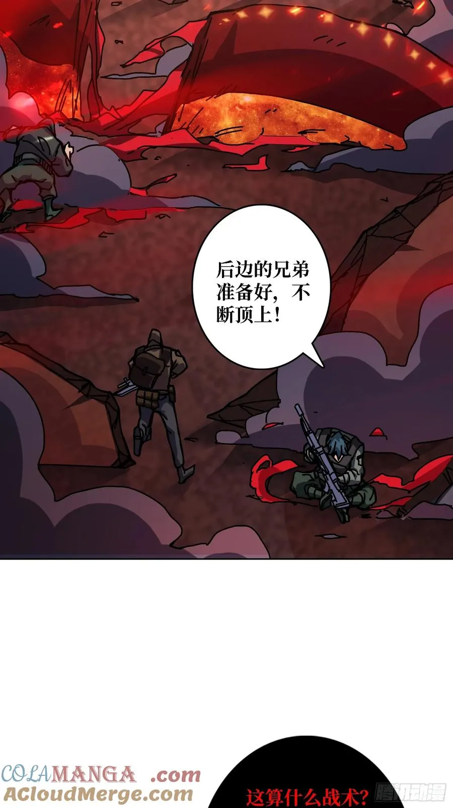 第37话 一力破万法51