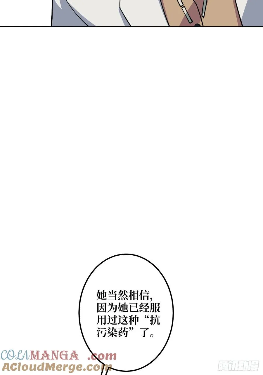 第30话 疯王12