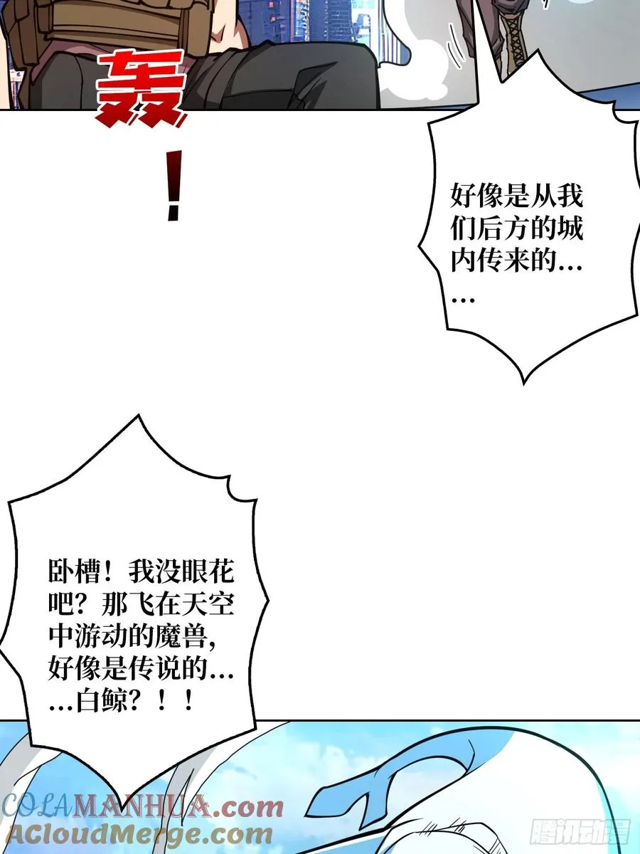 第11话 ��武神21