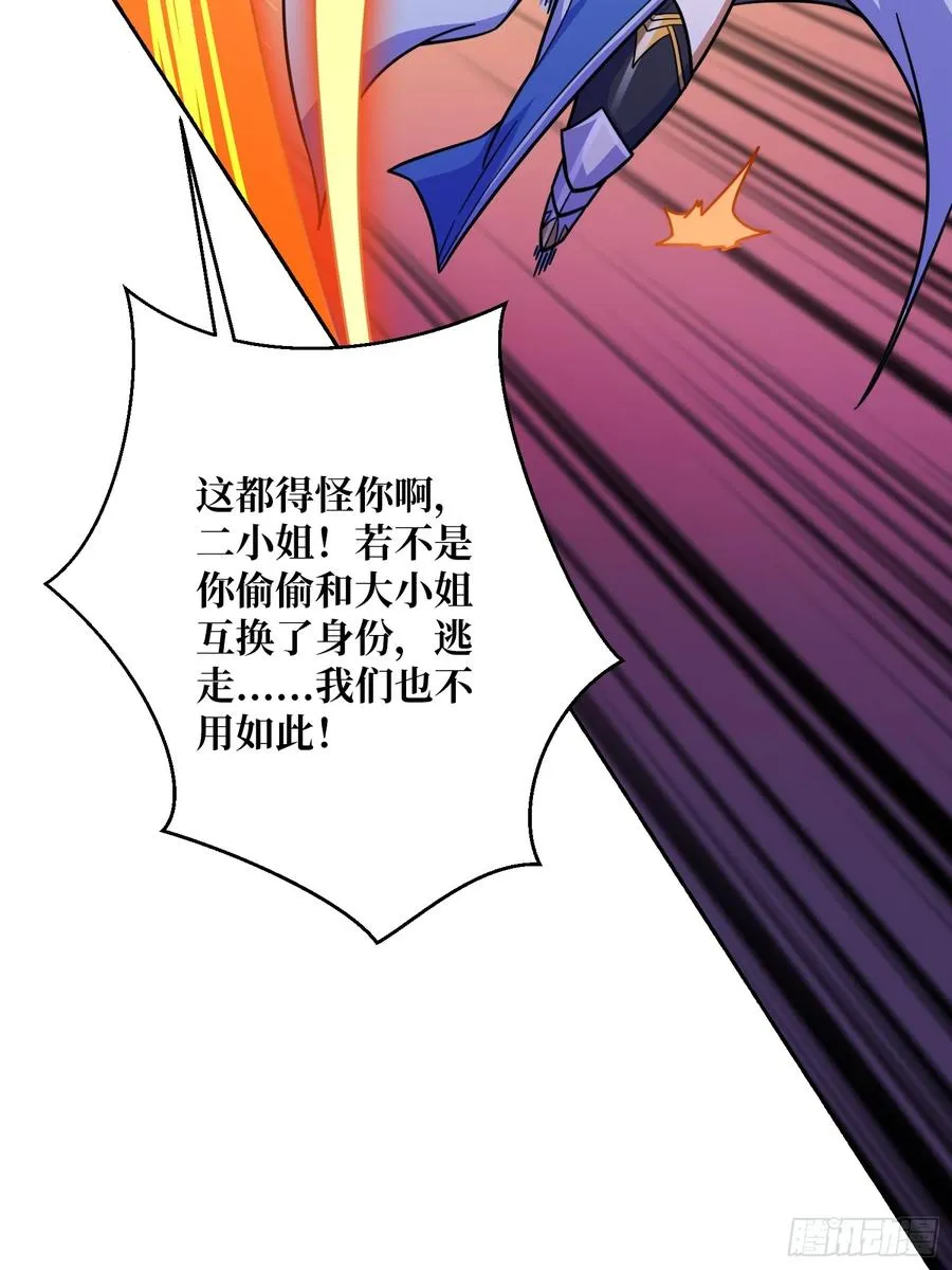 第26话 无他，唯手熟尔！16