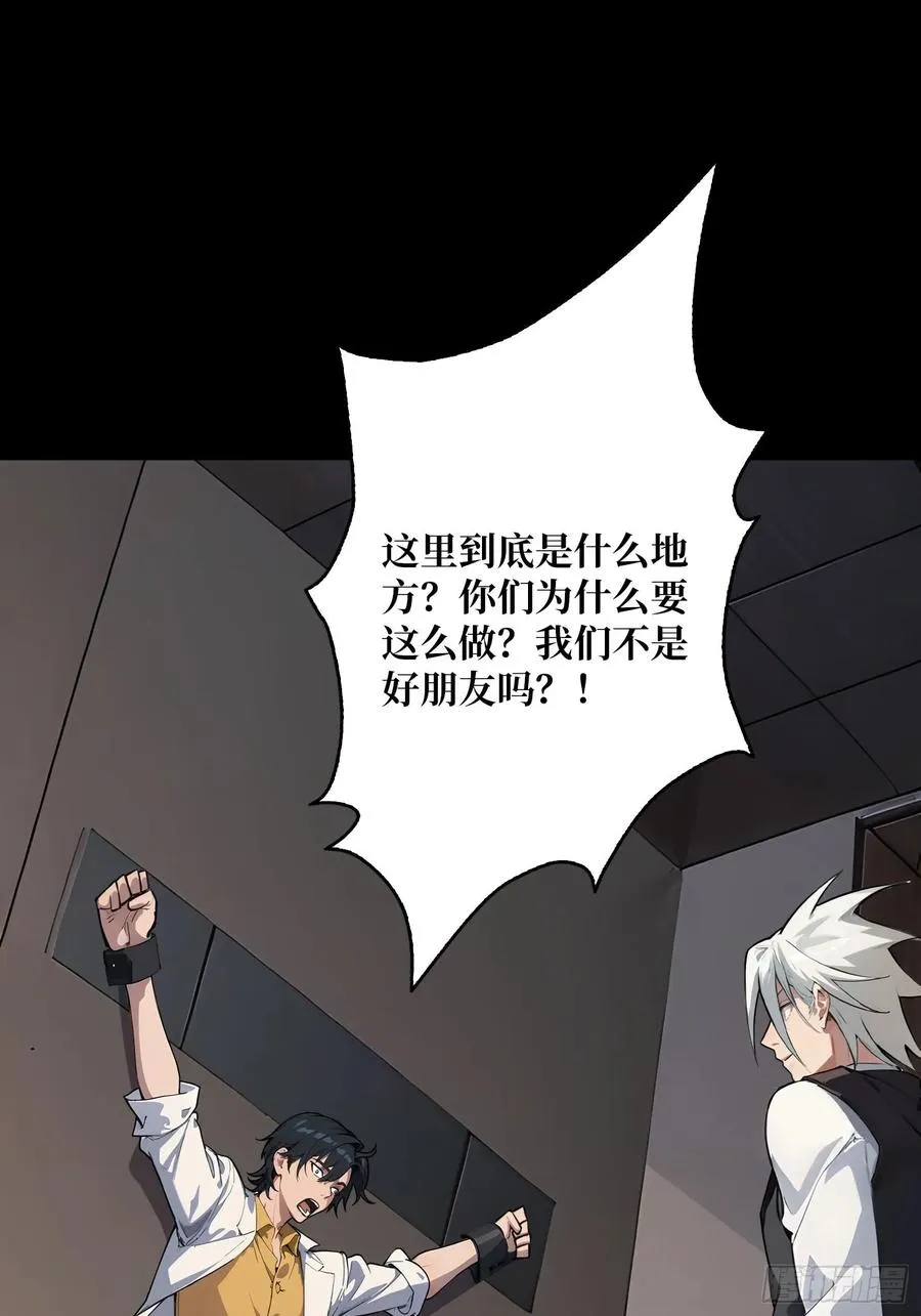第1话 重启人生37