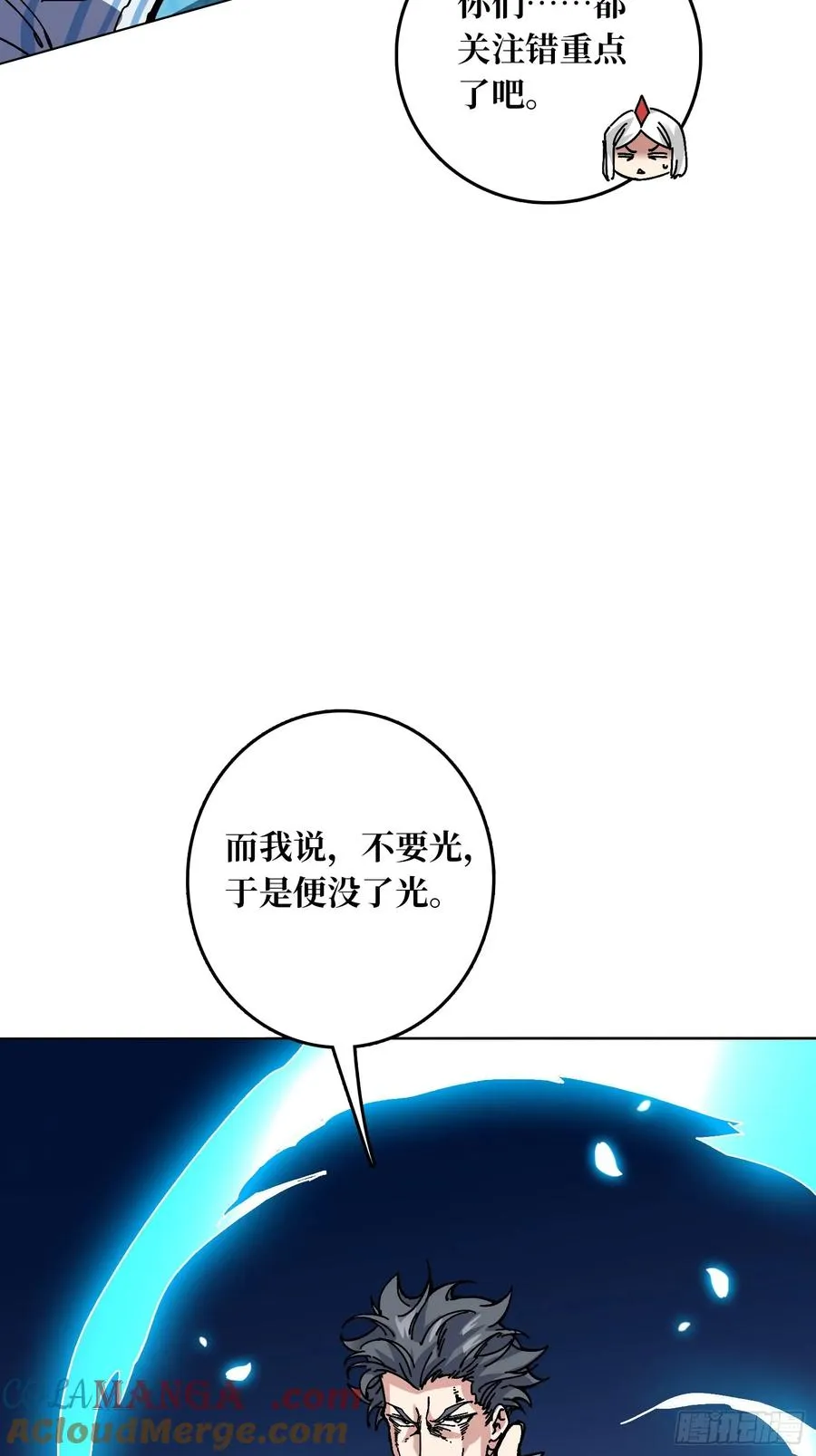 第49话 概率为027