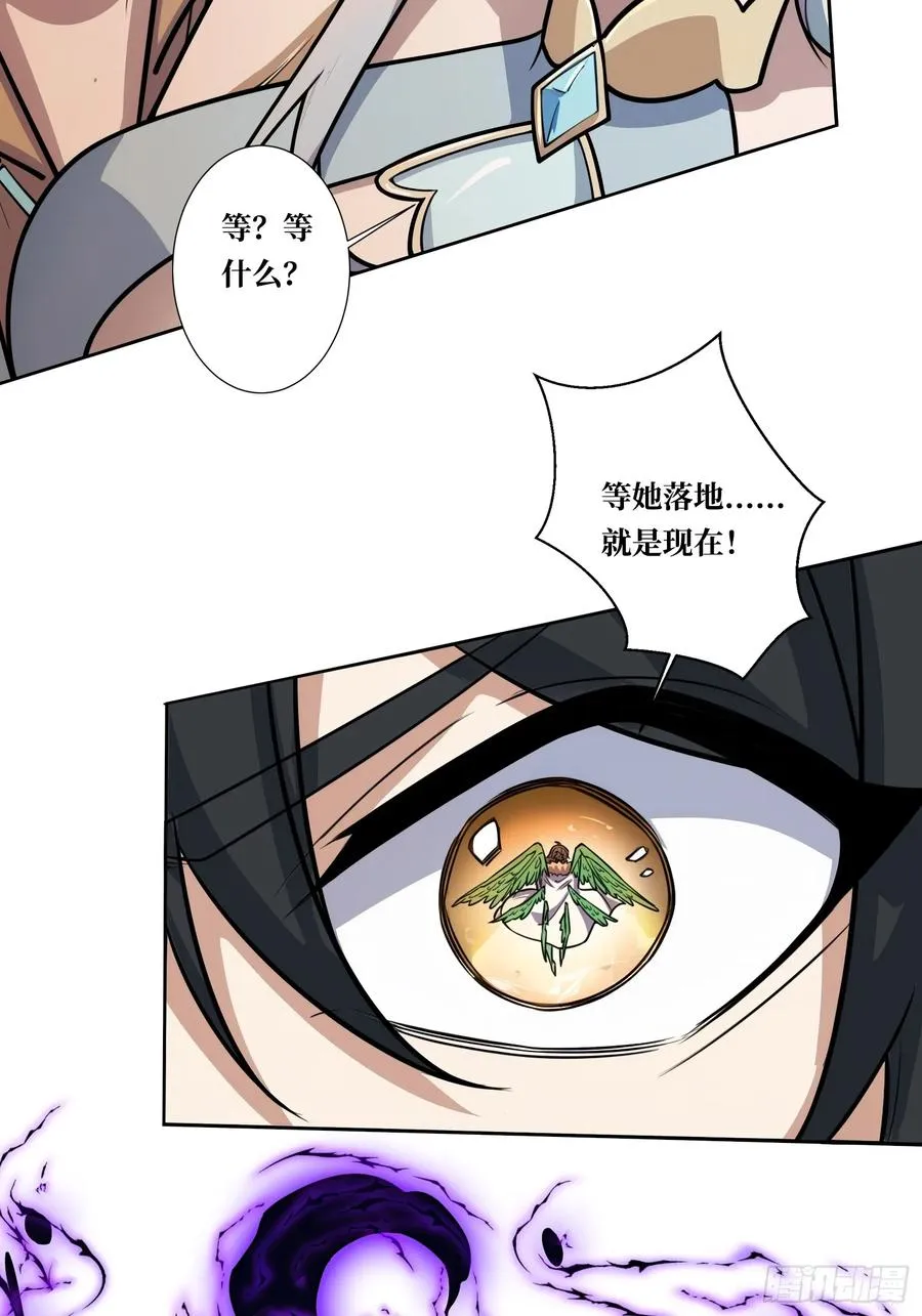 第4话 我反她的反套路19