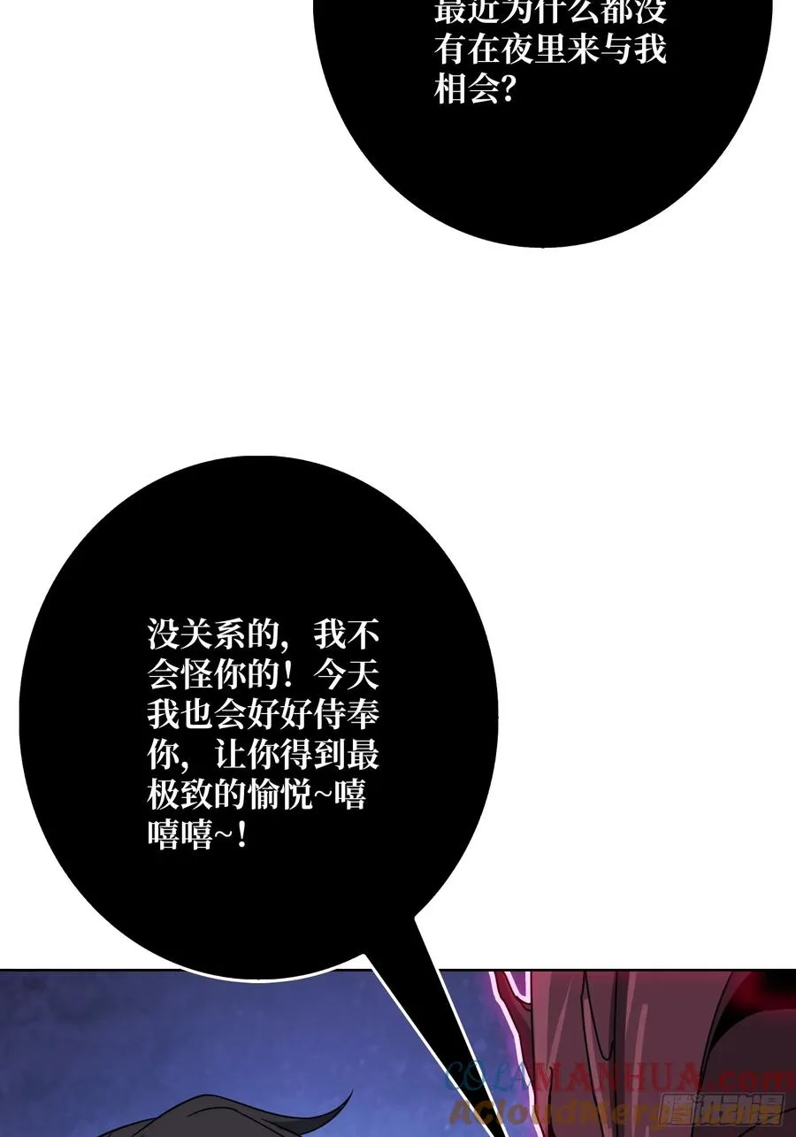 第16话 带你玩点刺激的66