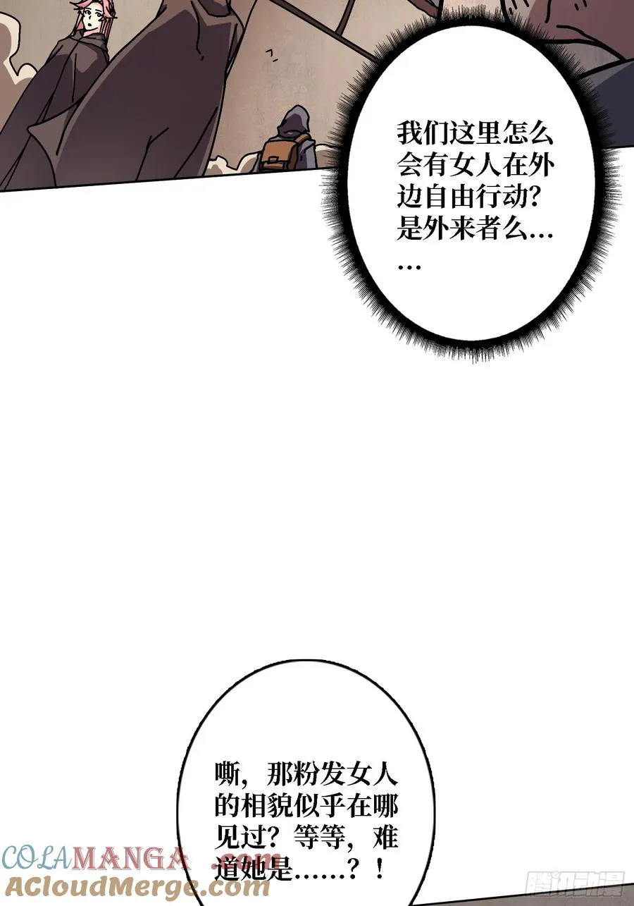 第41话 “复生”的故乡30