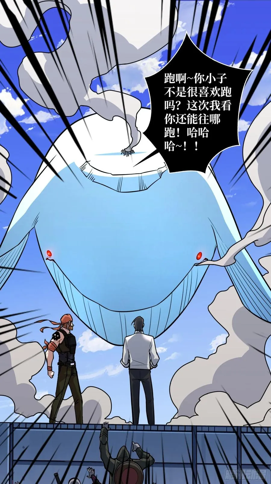 第12话 魔兽之王11