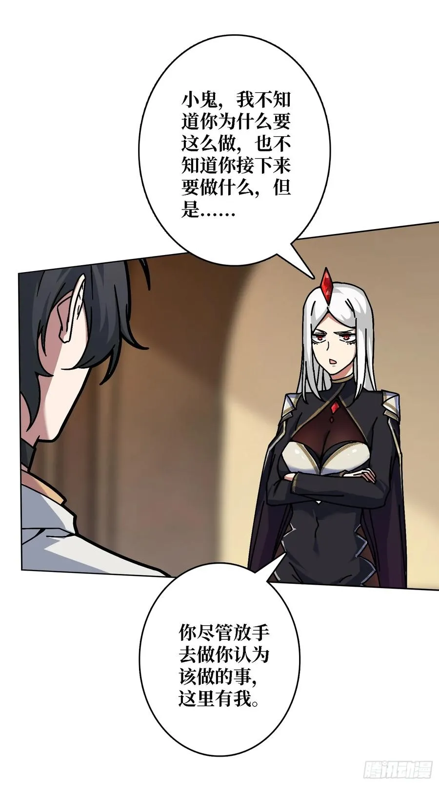 第35话 套路，全都是套路！14