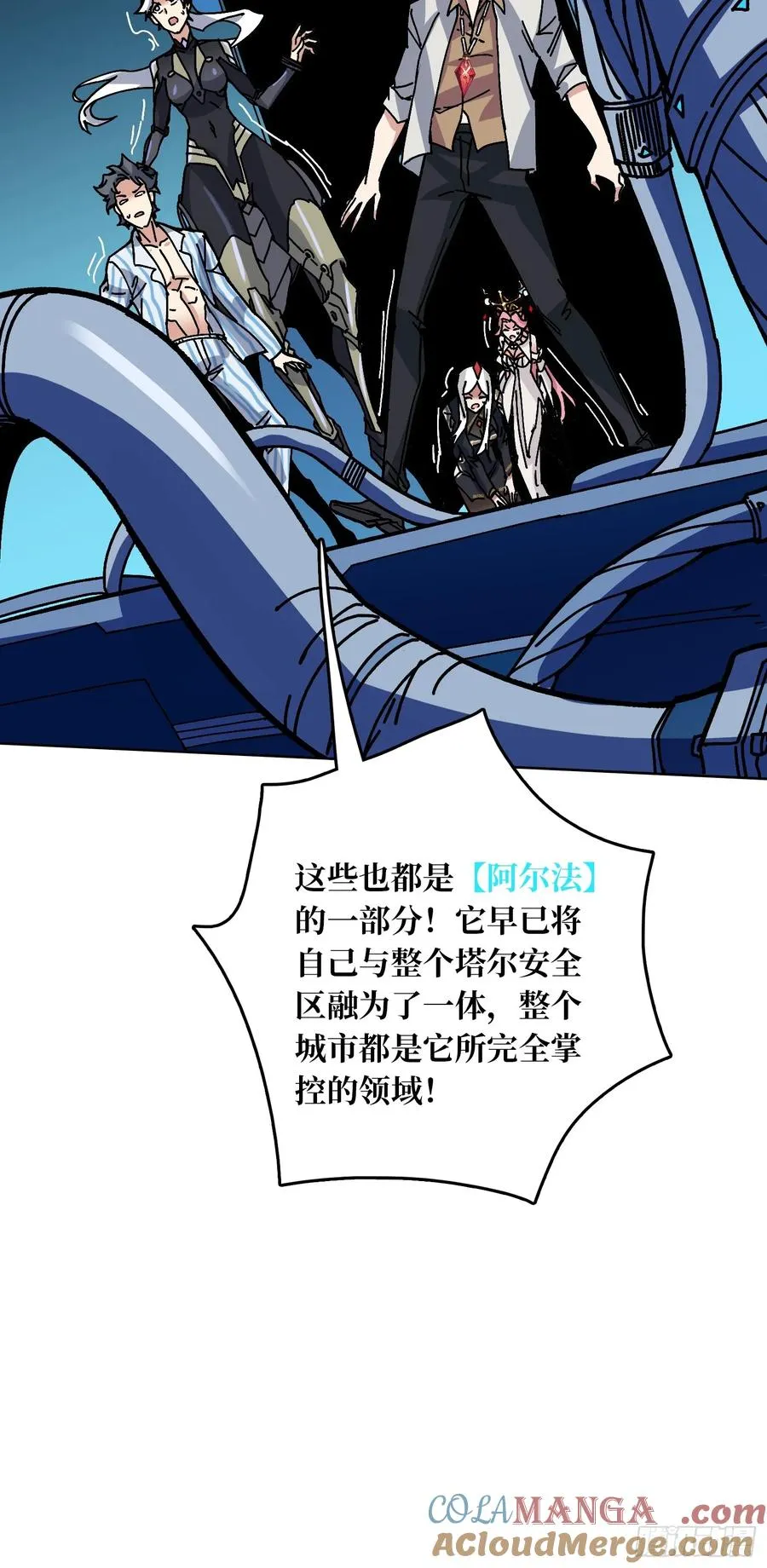 第49话 概率为060