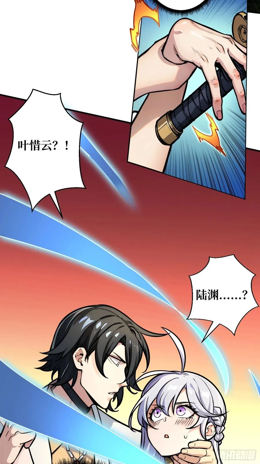 第3话 装X如风29