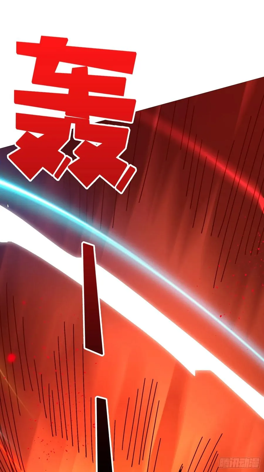 第37话 一力破万法14