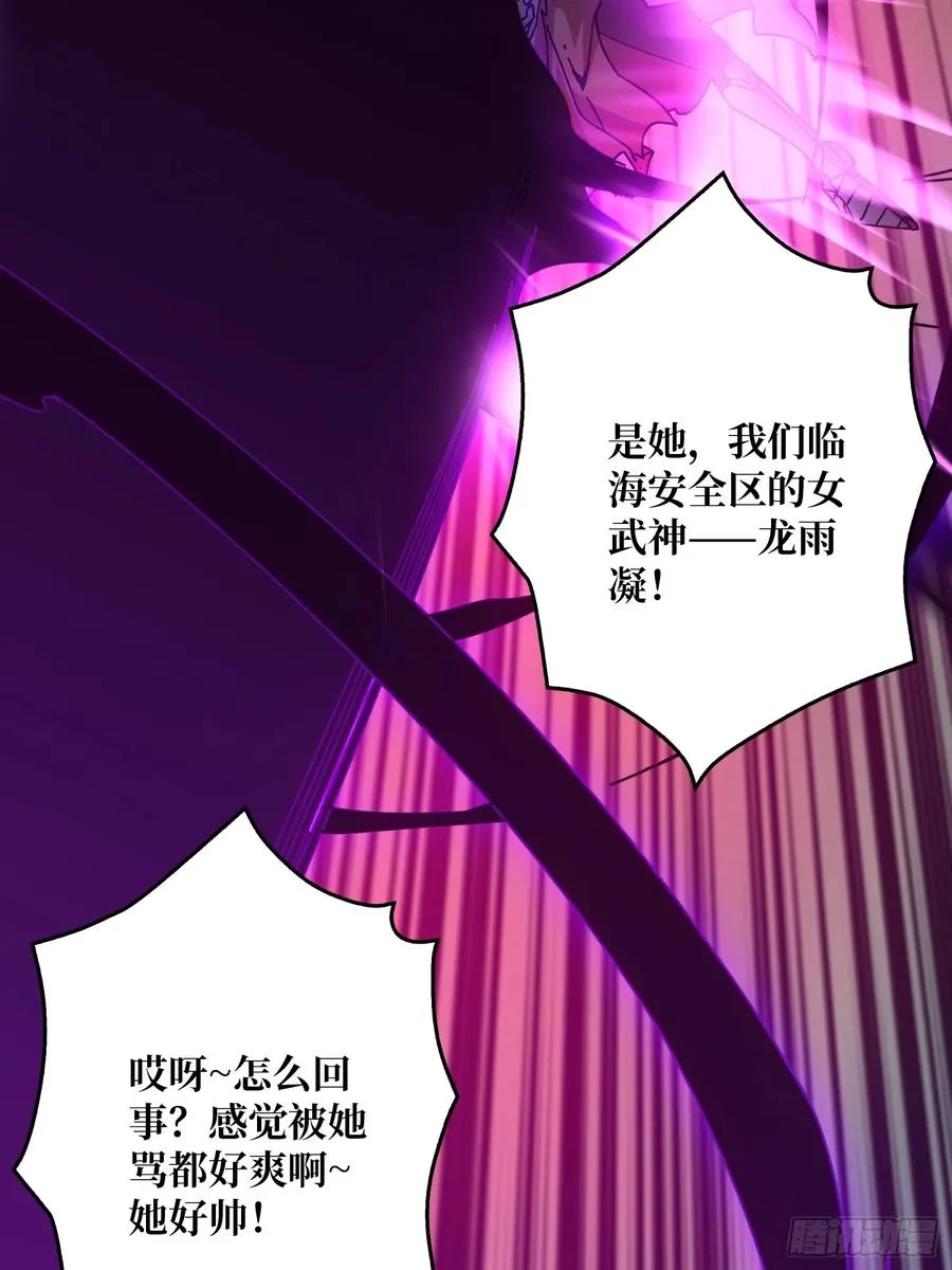 第11话 ��武神44