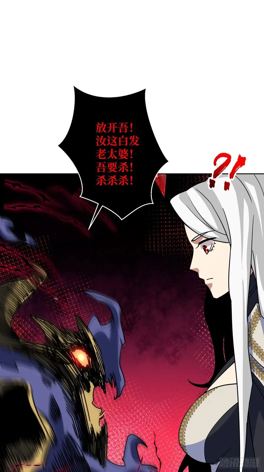 第21话 我全要！16