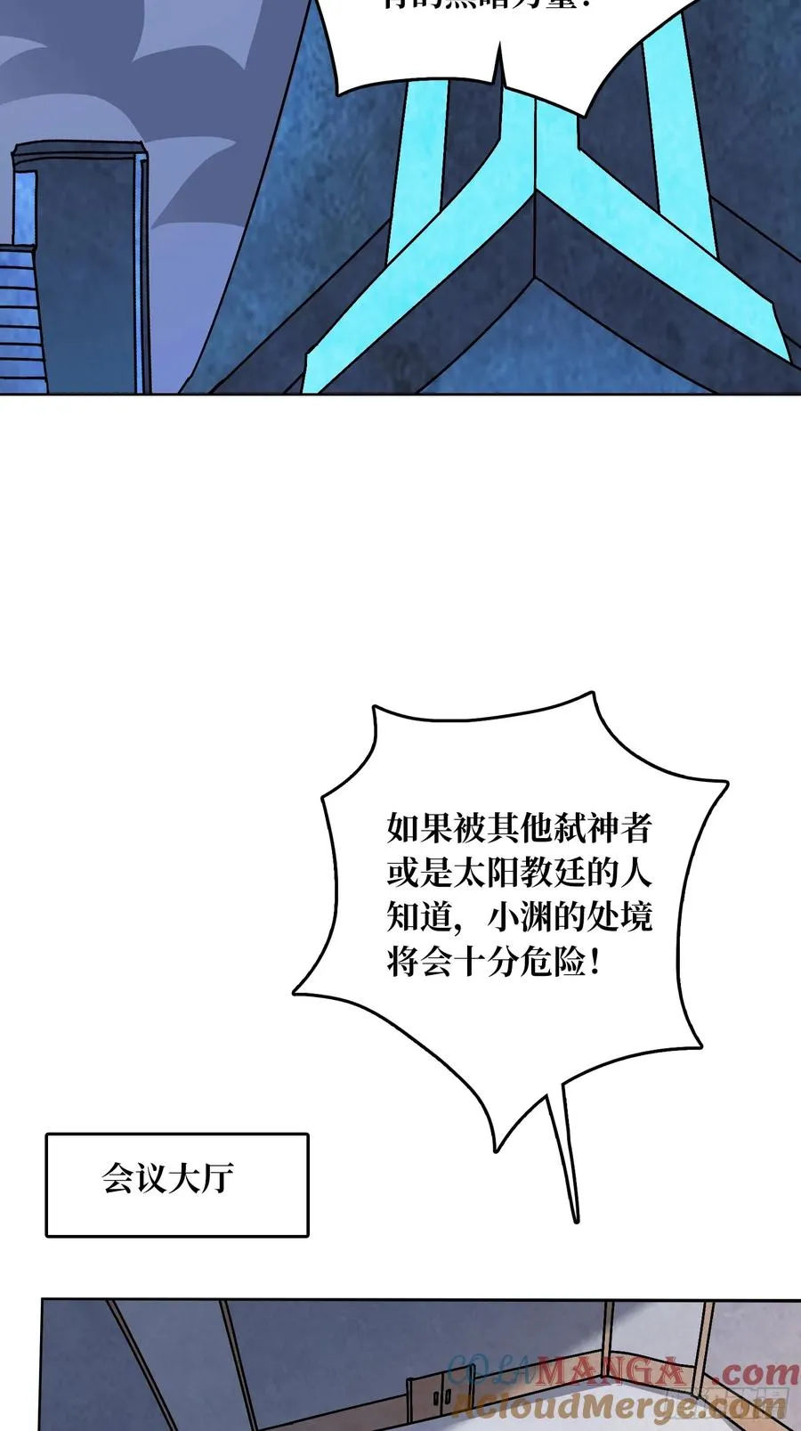 第38话 欲火焚身39