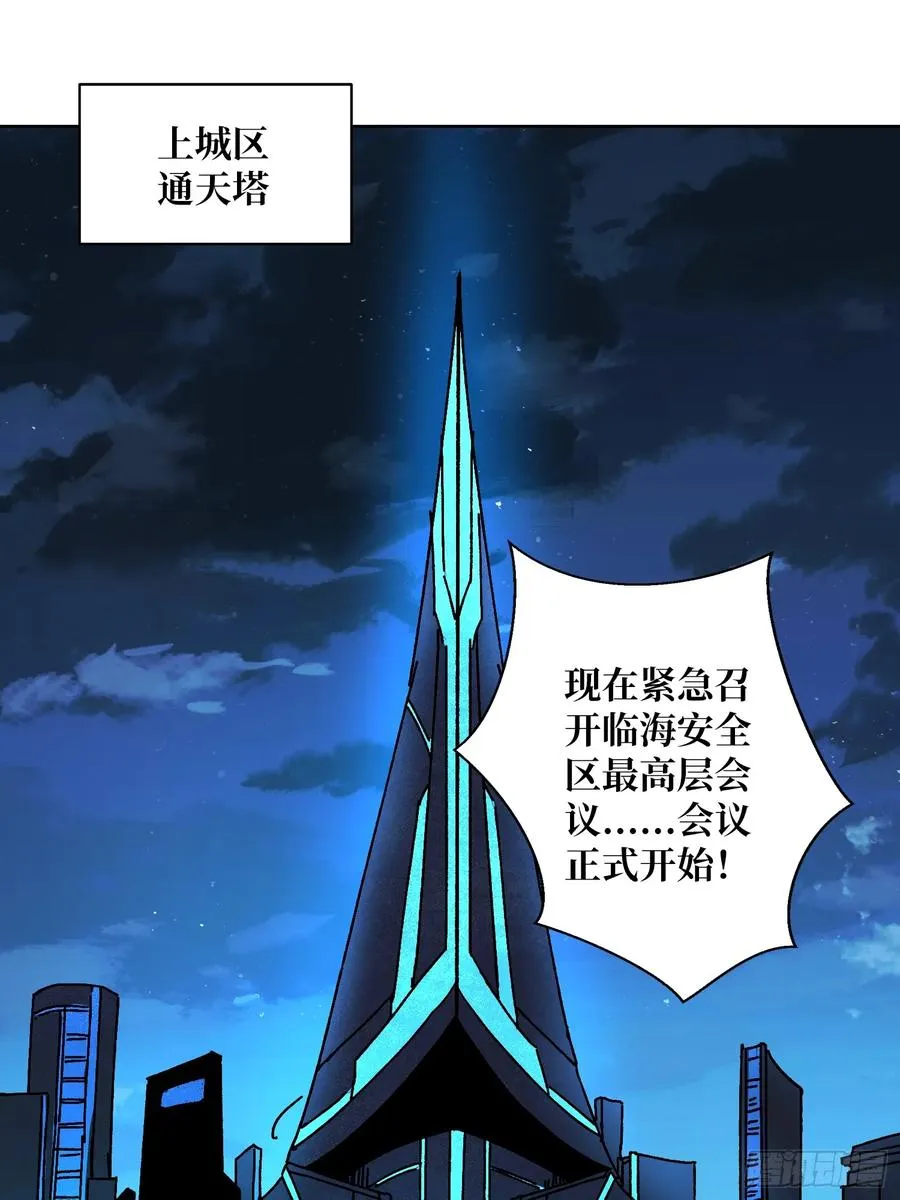 第28话 新神与旧神40