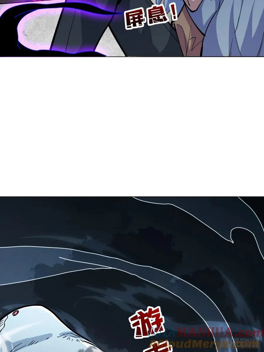 第5话 白金终极打工仔34
