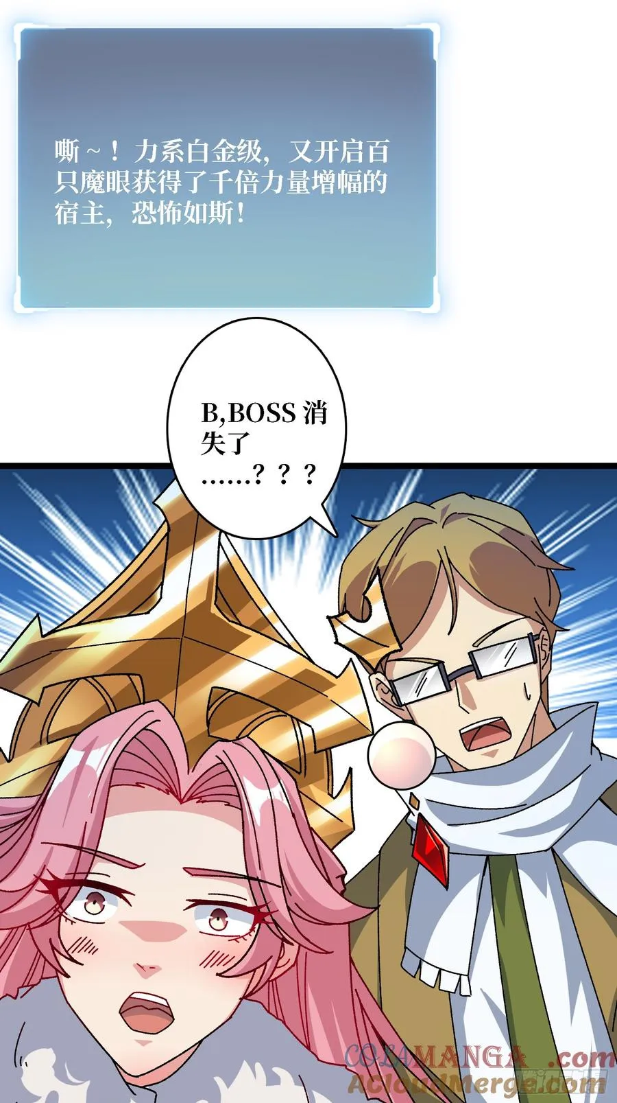 第56话 冒名者15
