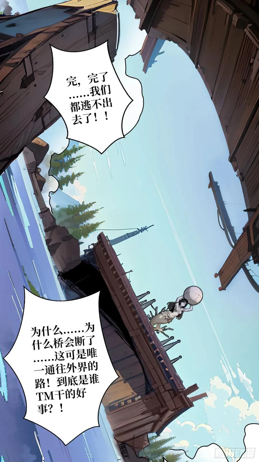 第3话 装X如风1