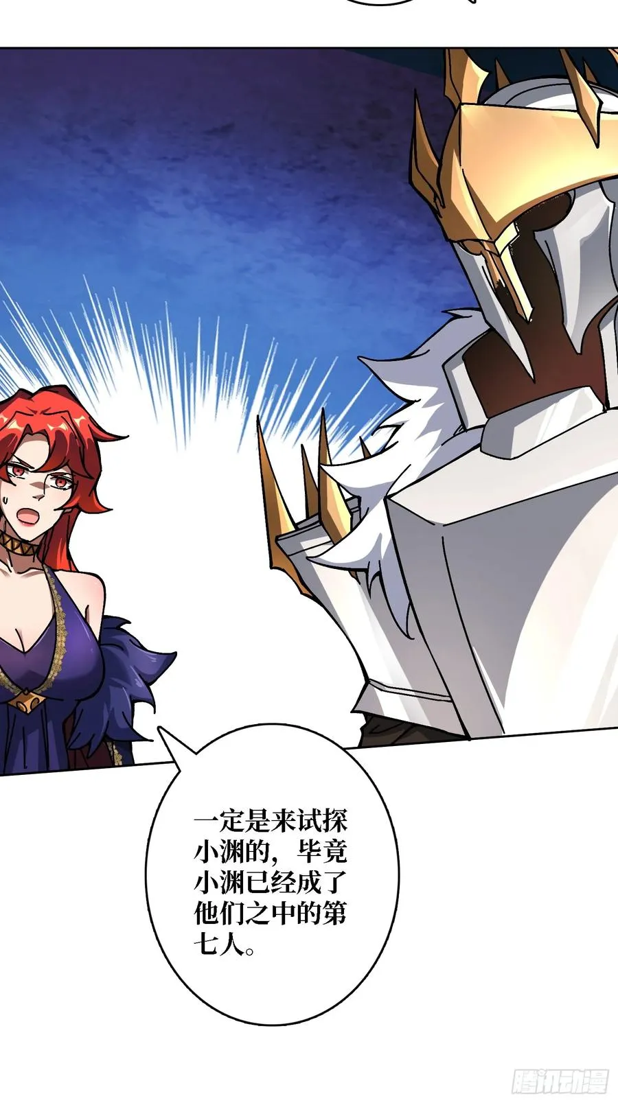 第39话 幻术之王31