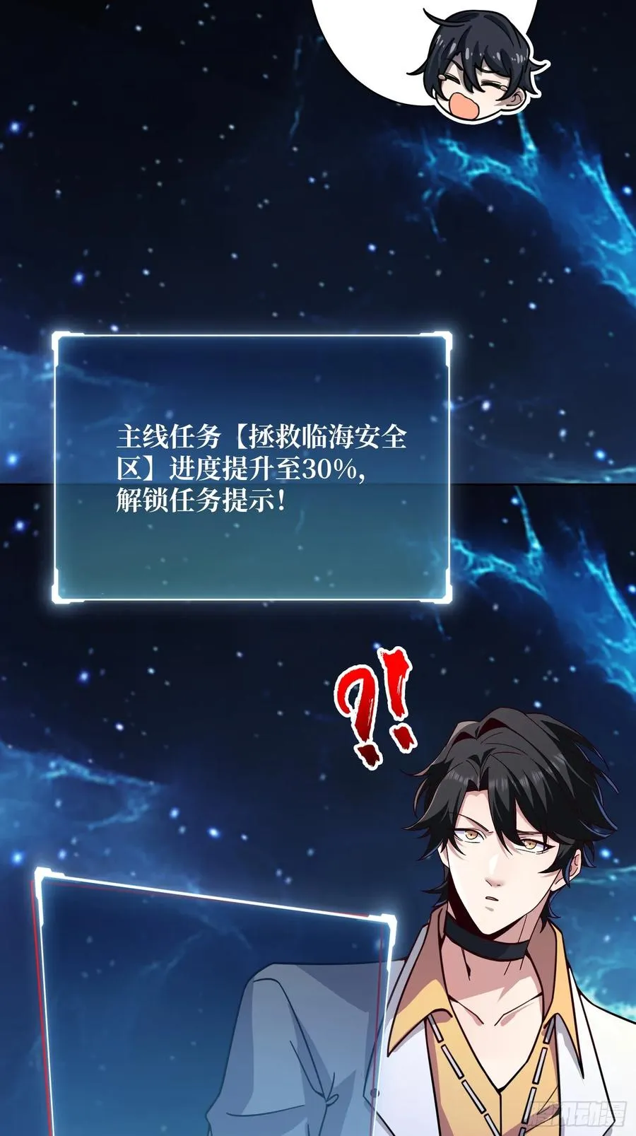 第27话 我有个朋友55