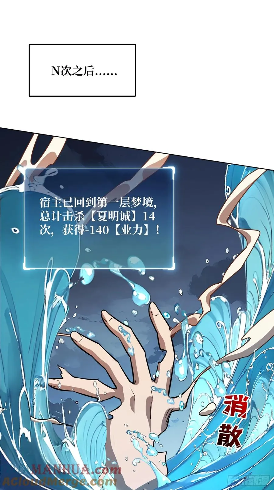 第9话 挂中挂24