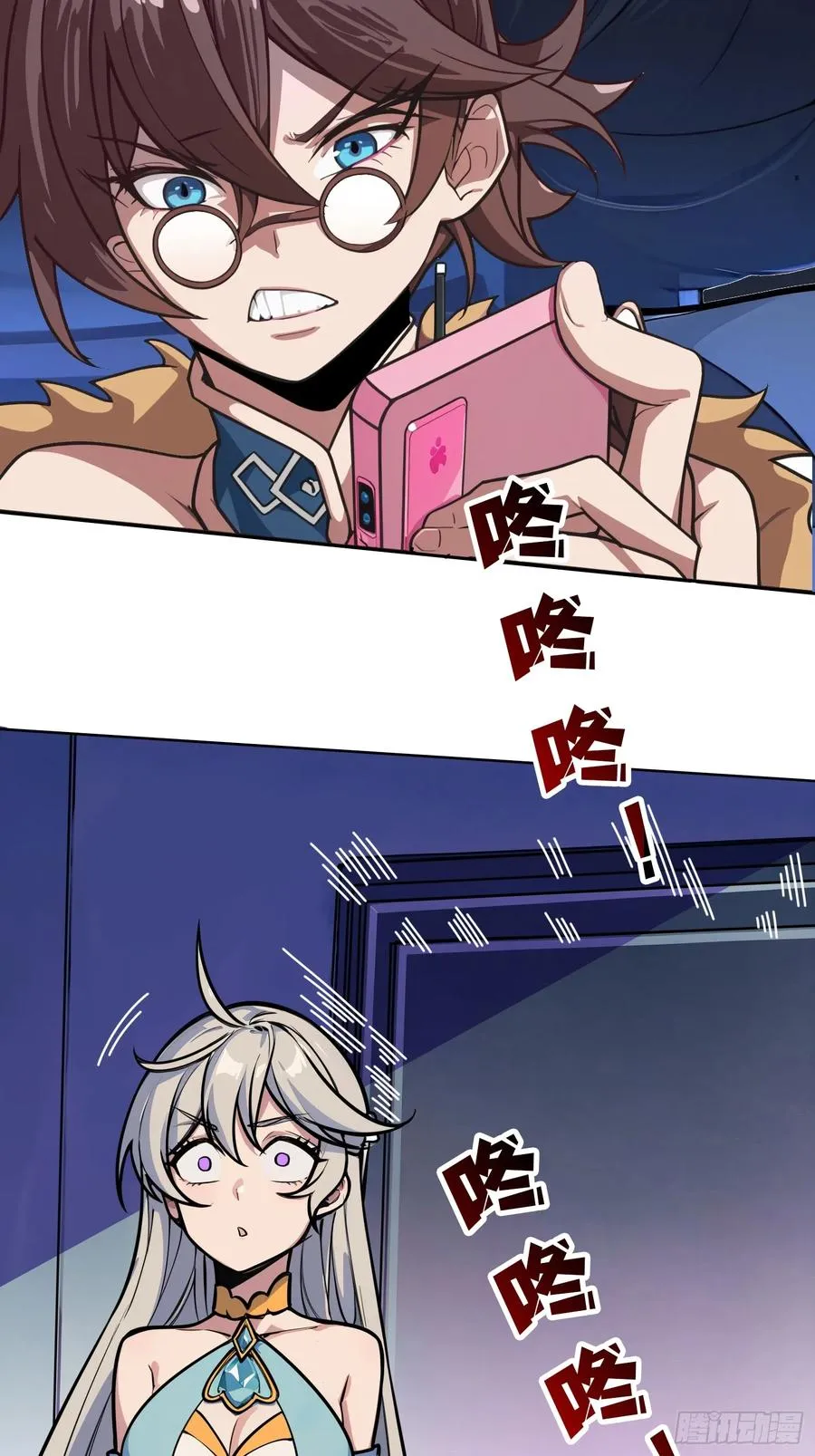 第3话 装X如风41