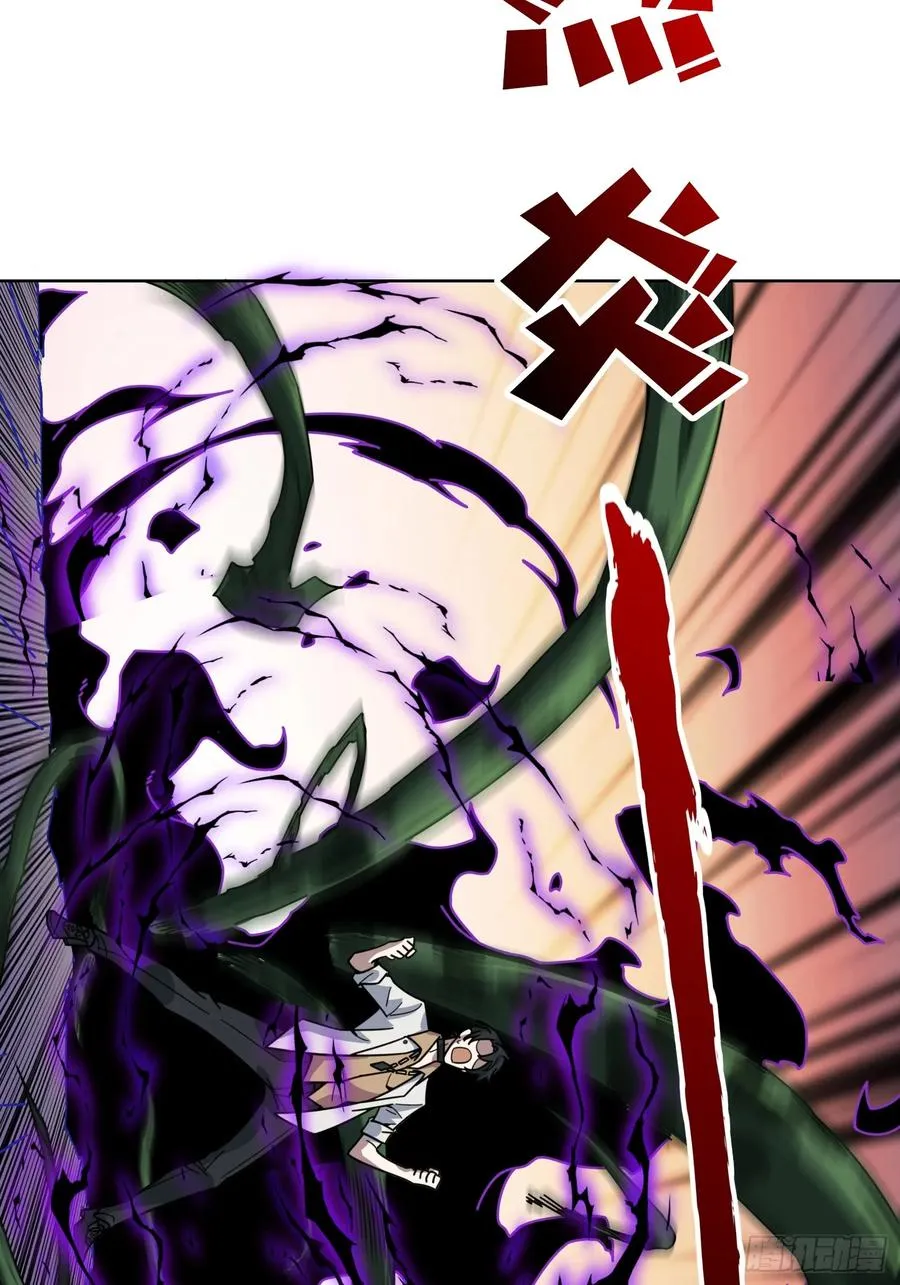 第19话 死界剑鬼52