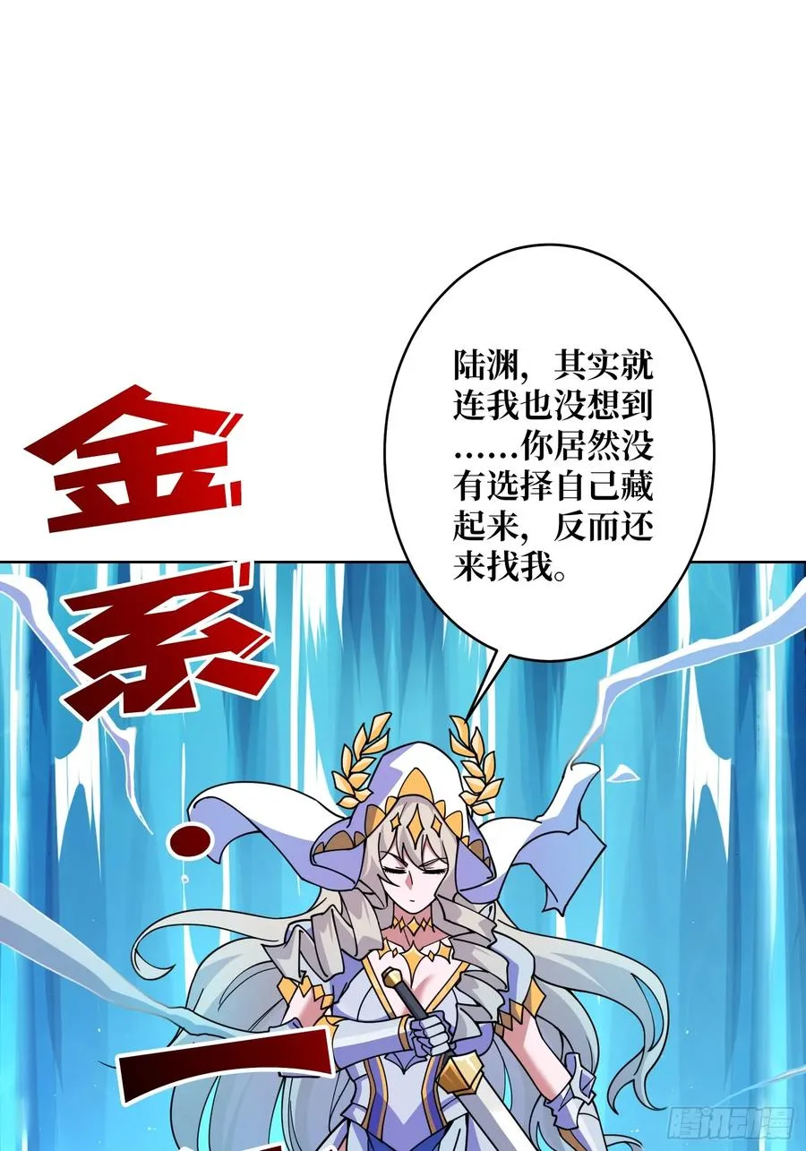 第26话 无他，唯手熟尔！1