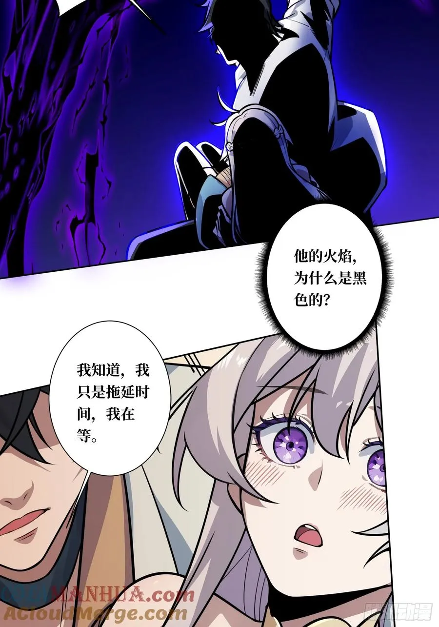 第4话 我反她的反套路18