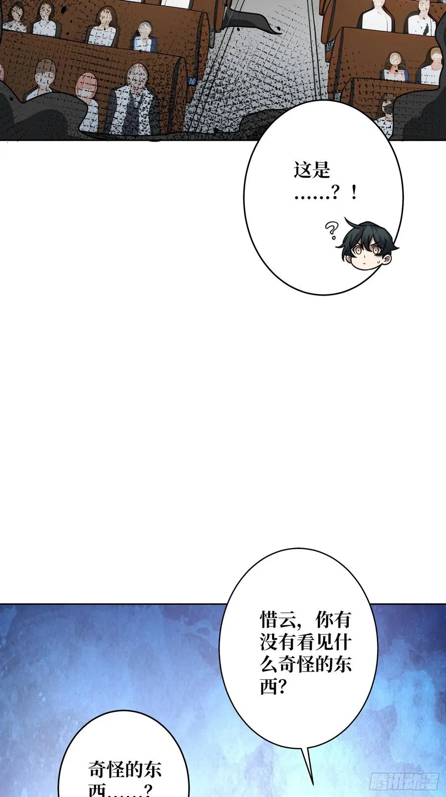 第13话 女神克星56