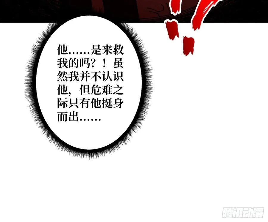第6话 副校长的秘密16