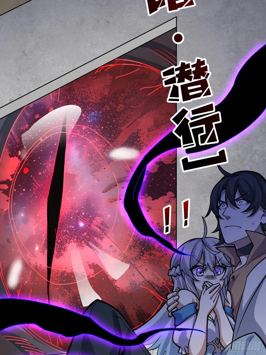 第5话 白金终极打工仔33