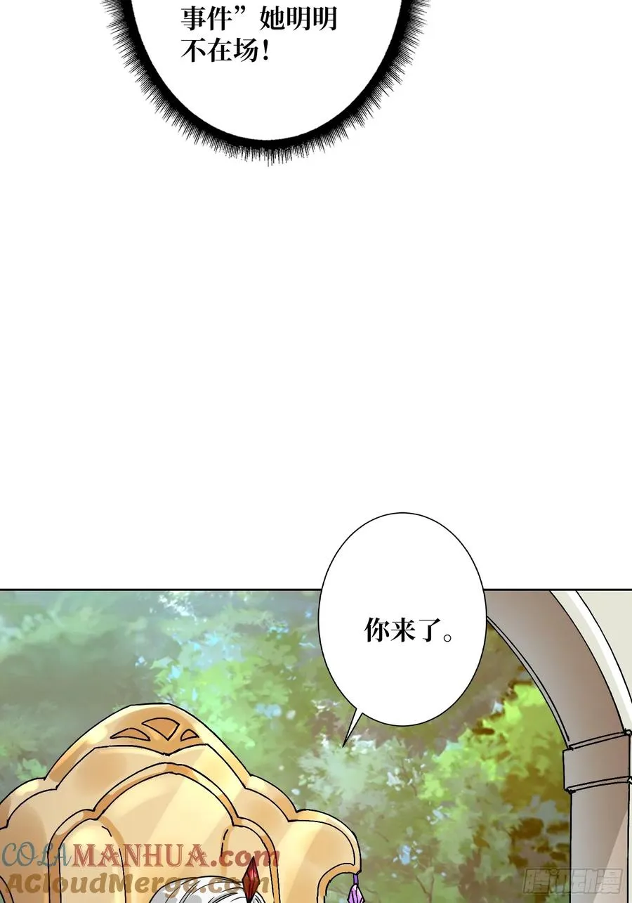 第15话 欠你一个人情36