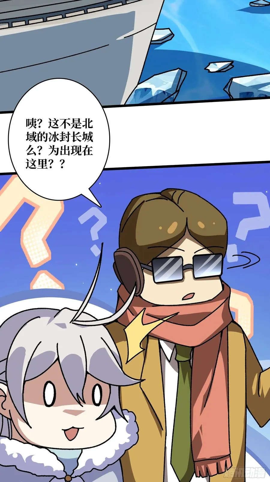 第46话 与“龙”缠绵52
